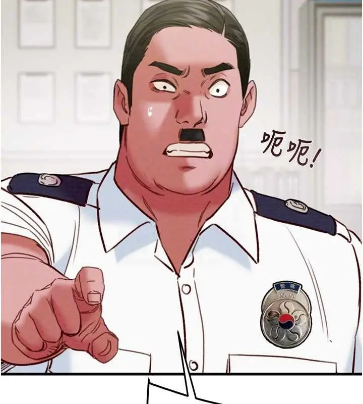 漫画《掠夺行动》第46话第68张图
