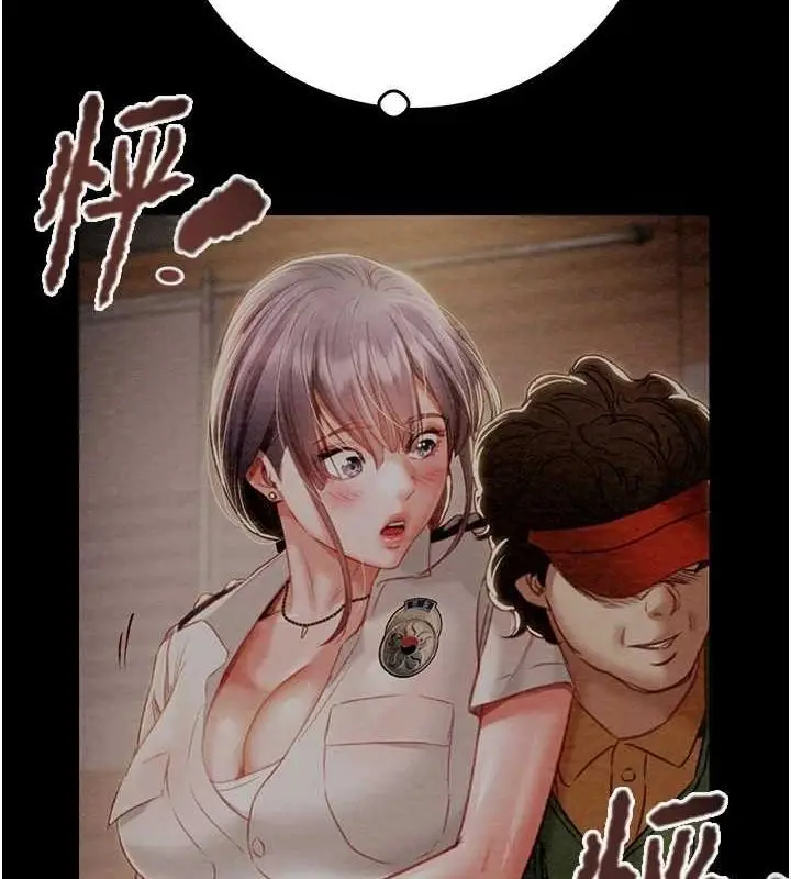 漫画《掠夺行动》第46话第7张图