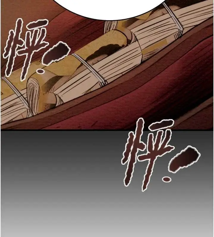 漫画《掠夺行动》第46话第9张图