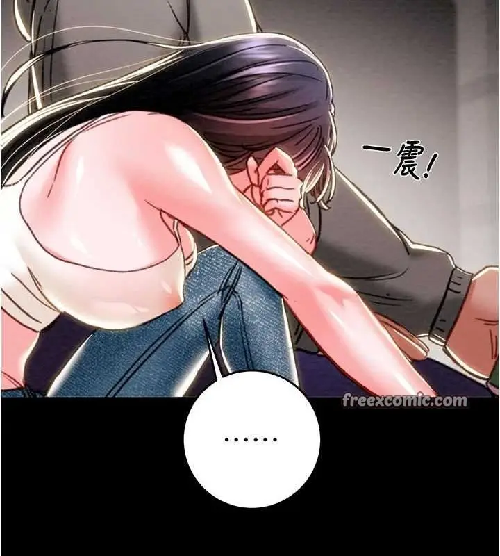 漫画《掠夺行动》第46话第90张图