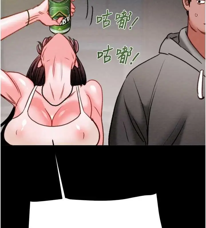 漫画《掠夺行动》第46话第92张图