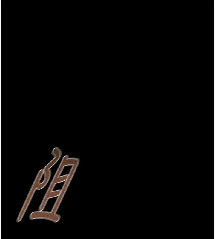 漫画《掠夺行动》第47话第10张图