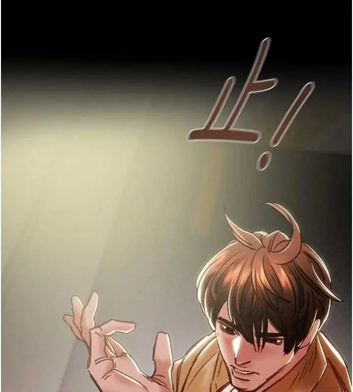 漫画《掠夺行动》第47话第11张图