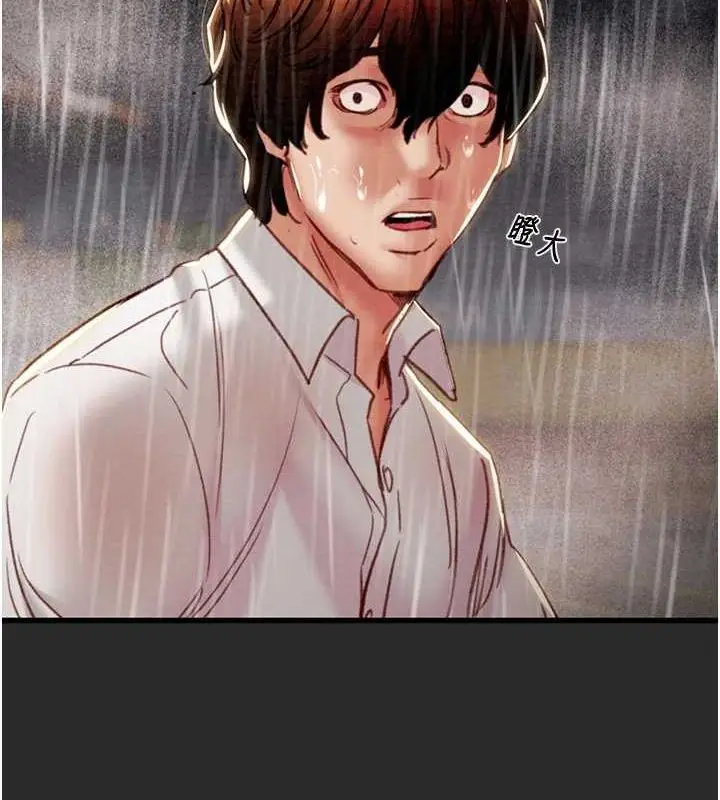 漫画《掠夺行动》第47话第148张图