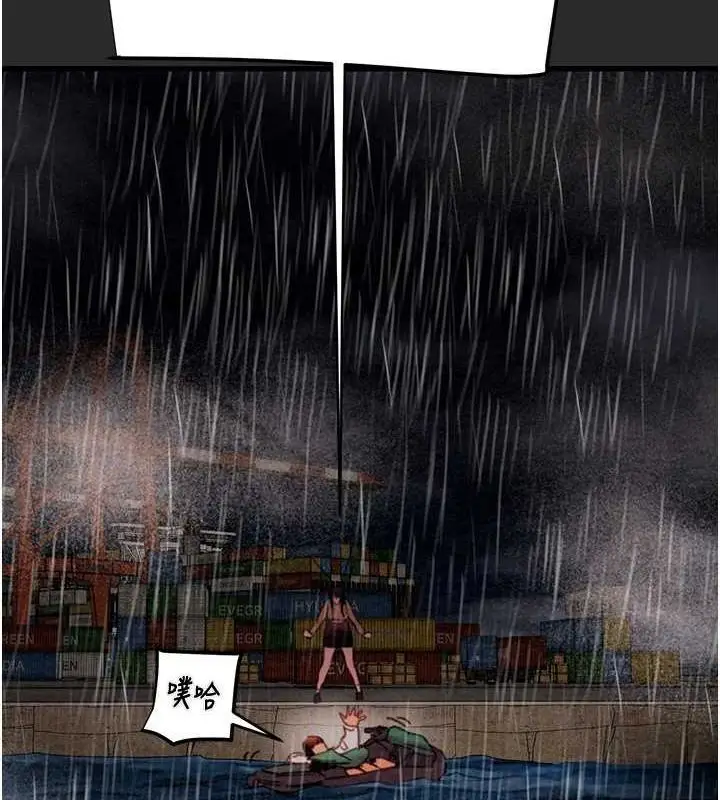 漫画《掠夺行动》第47话第154张图