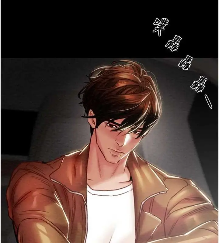 漫画《掠夺行动》第47话第163张图