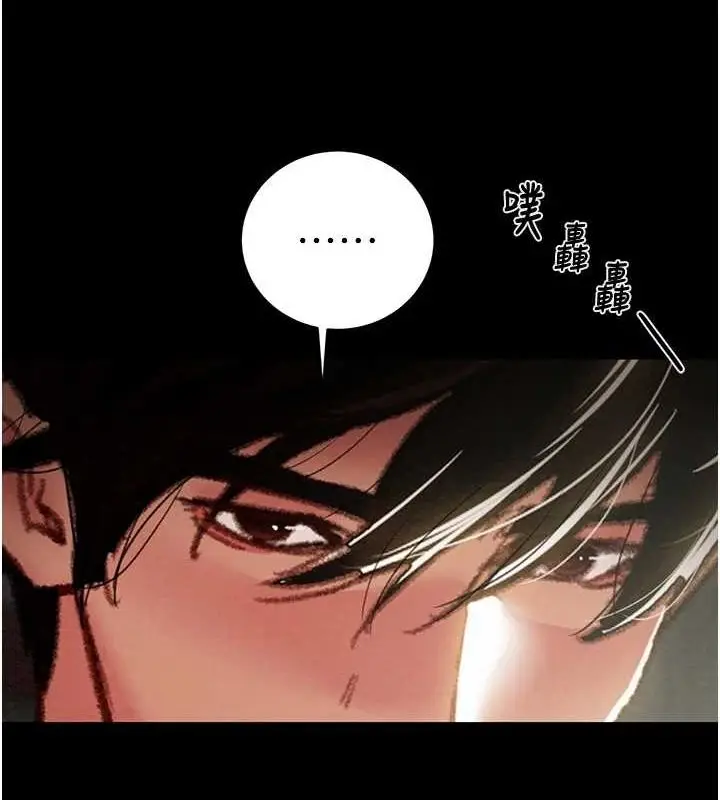 漫画《掠夺行动》第47话第170张图