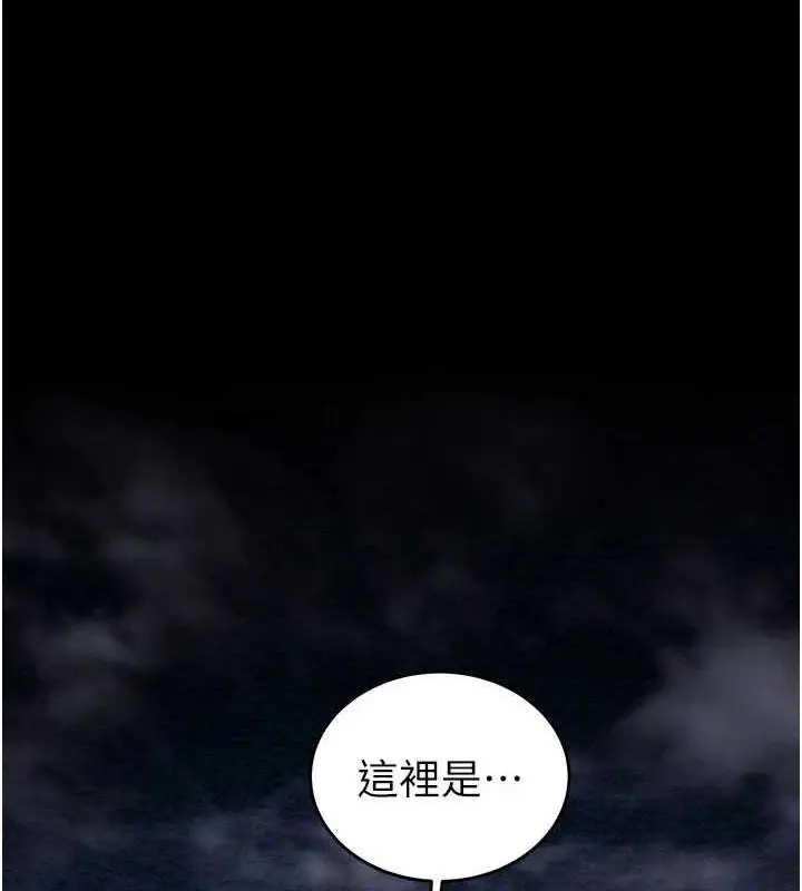 漫画《掠夺行动》第47话第178张图