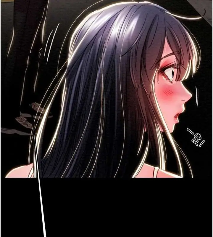 漫画《掠夺行动》第47话第185张图