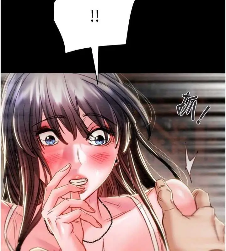 漫画《掠夺行动》第47话第198张图