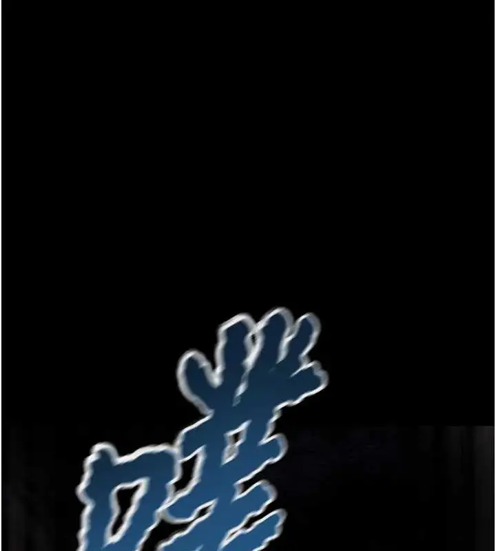漫画《掠夺行动》第47话第204张图