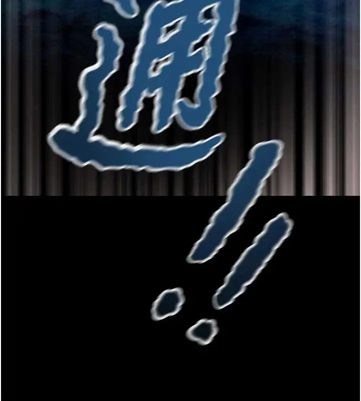 漫画《掠夺行动》第47话第207张图