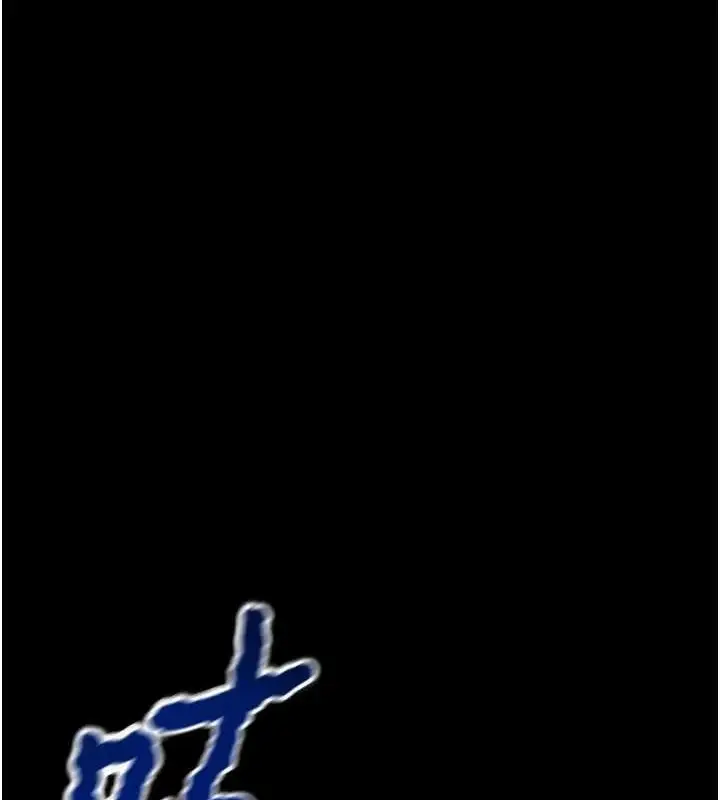 漫画《掠夺行动》第47话第209张图