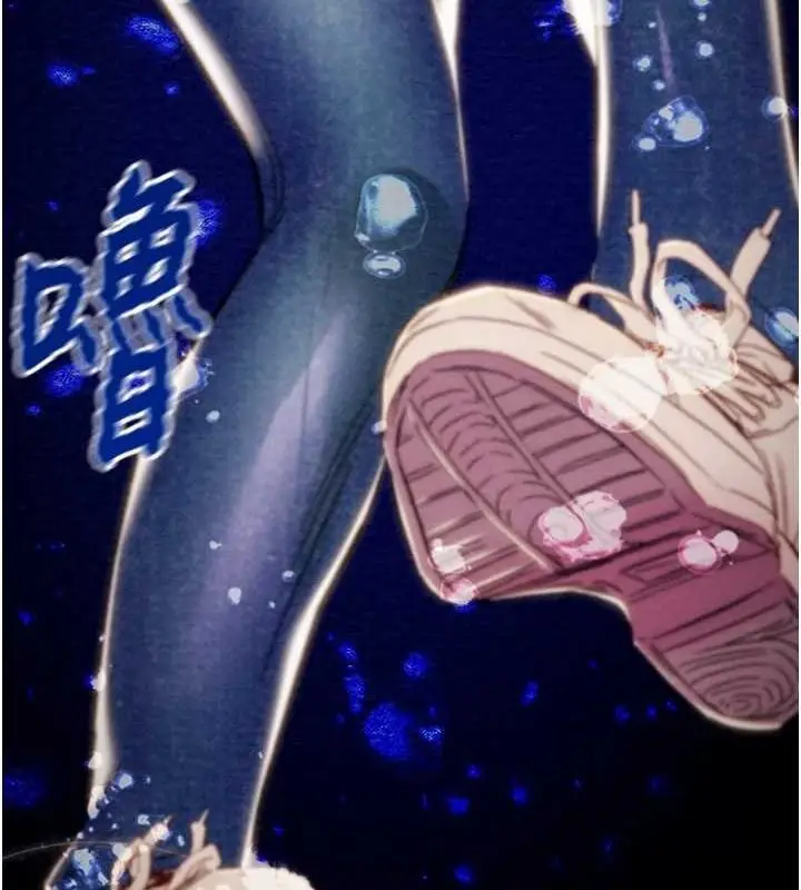 漫画《掠夺行动》第47话第214张图