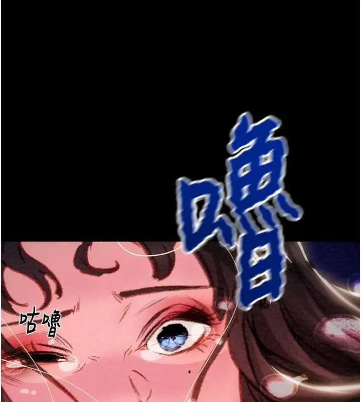漫画《掠夺行动》第47话第216张图