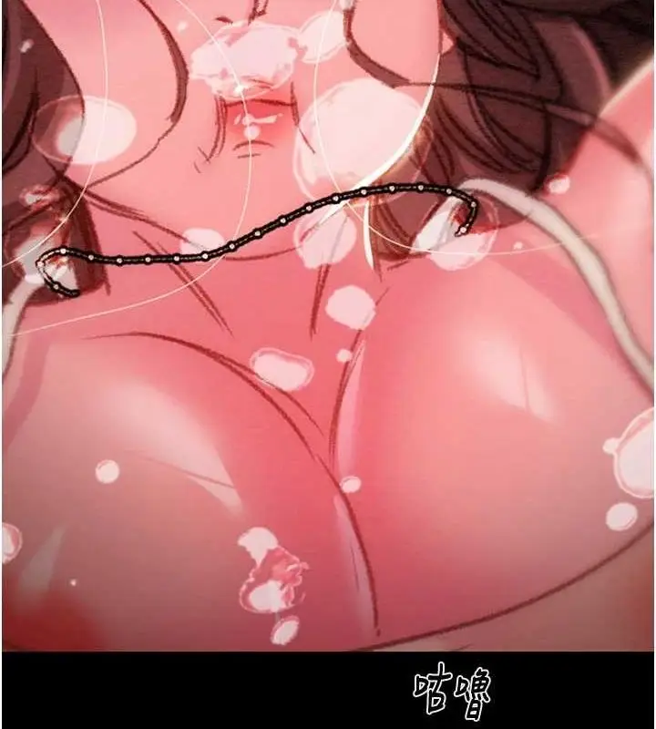 漫画《掠夺行动》第47话第217张图