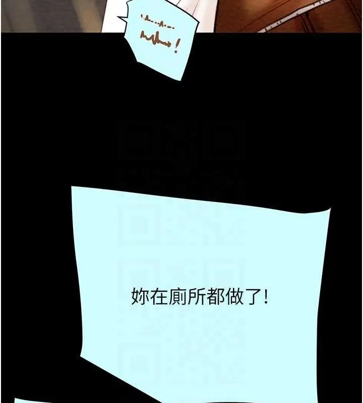 漫画《掠夺行动》第47话第29张图