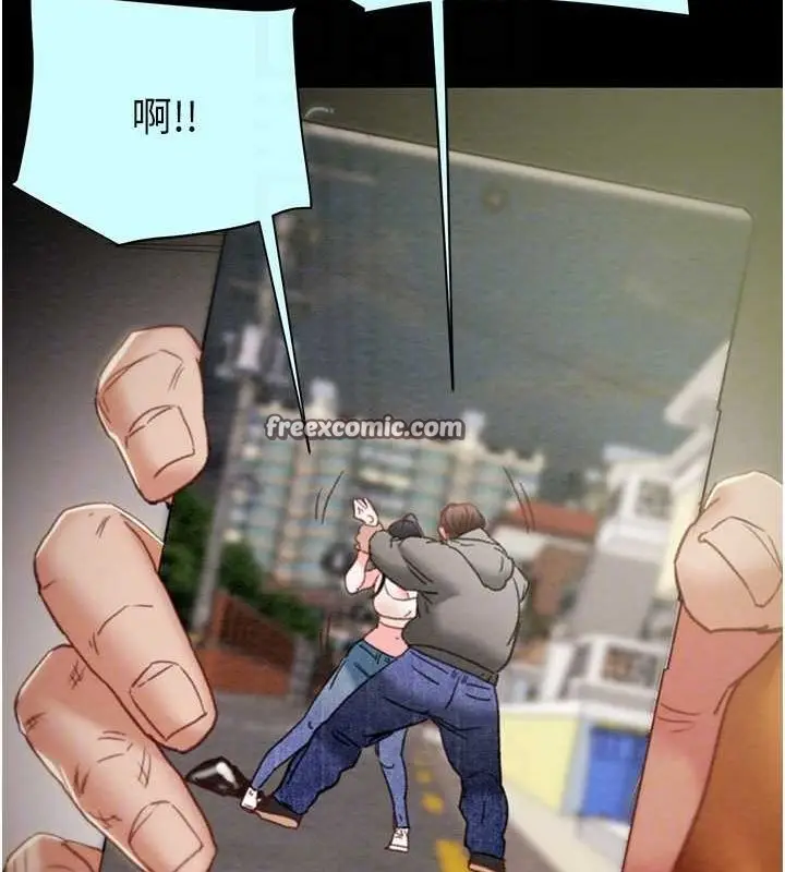 漫画《掠夺行动》第47话第30张图