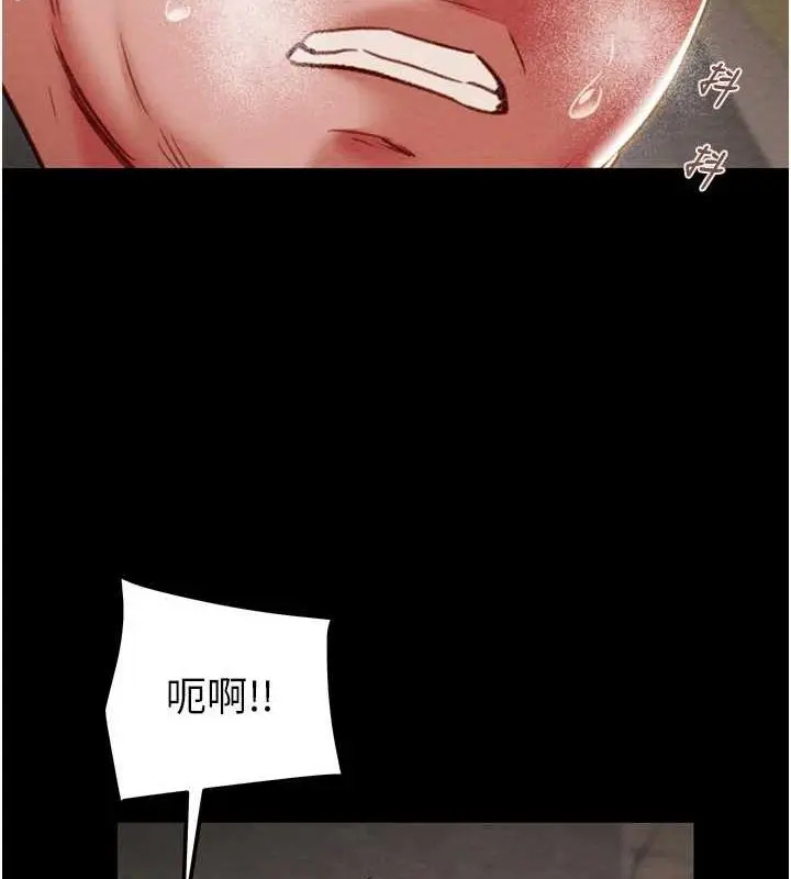 漫画《掠夺行动》第47话第39张图