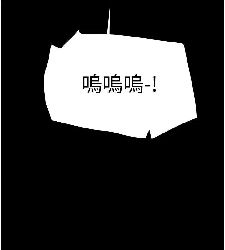 漫画《掠夺行动》第47话第48张图