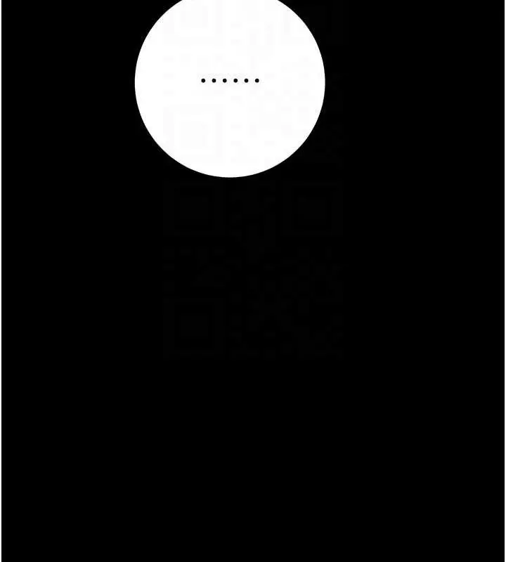 漫画《掠夺行动》第47话第85张图