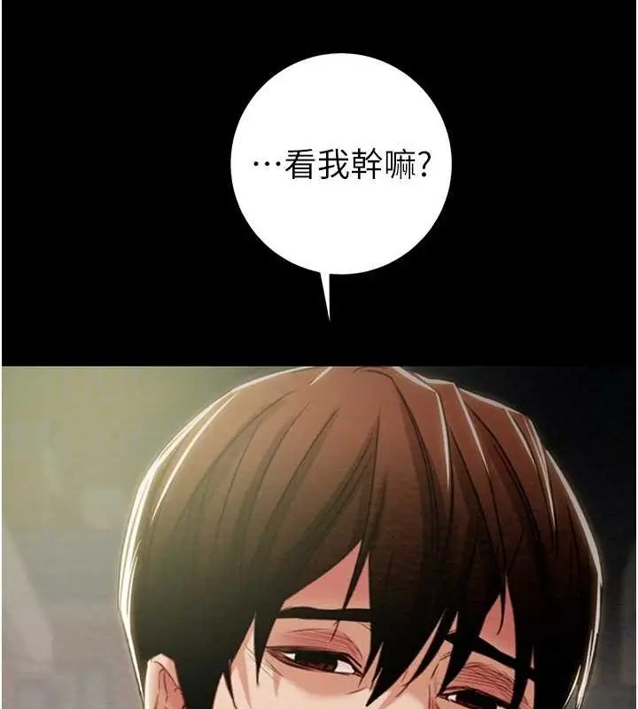 漫画《掠夺行动》第47话第86张图
