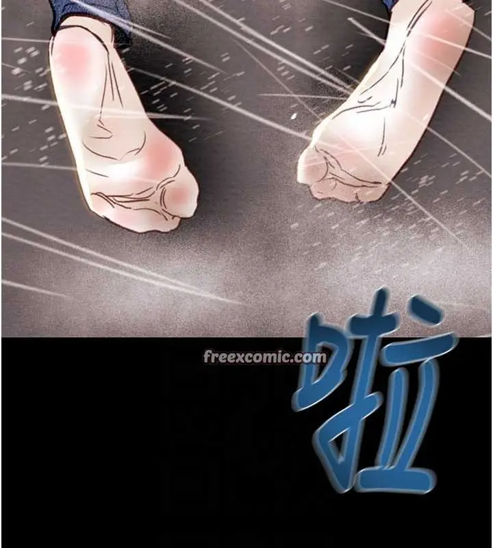 漫画《掠夺行动》第48话第105张图
