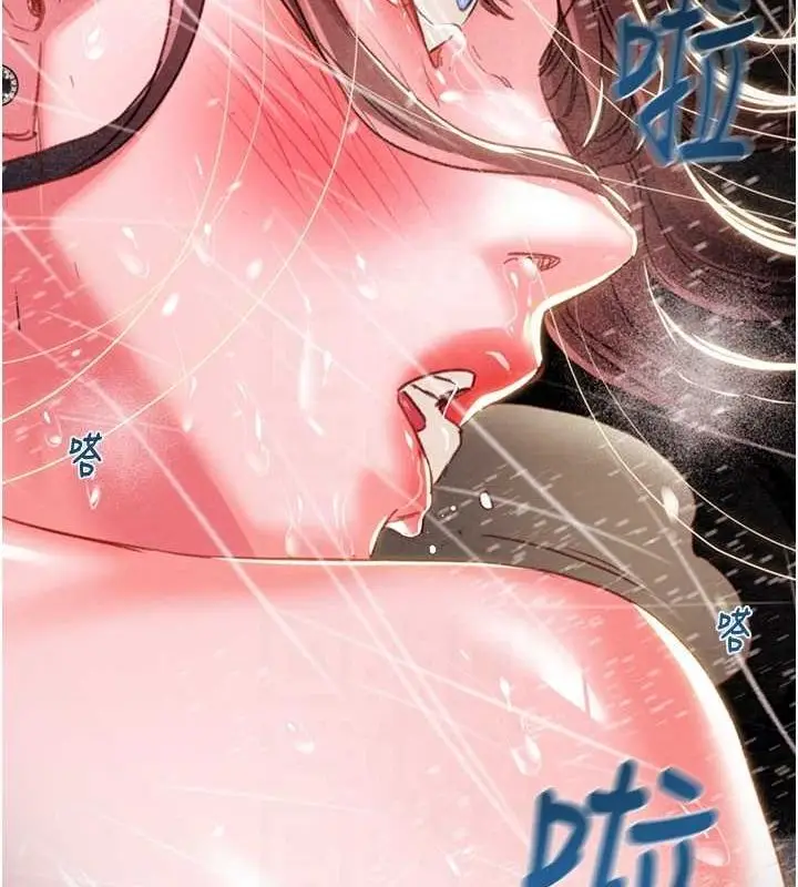 漫画《掠夺行动》第48话第107张图