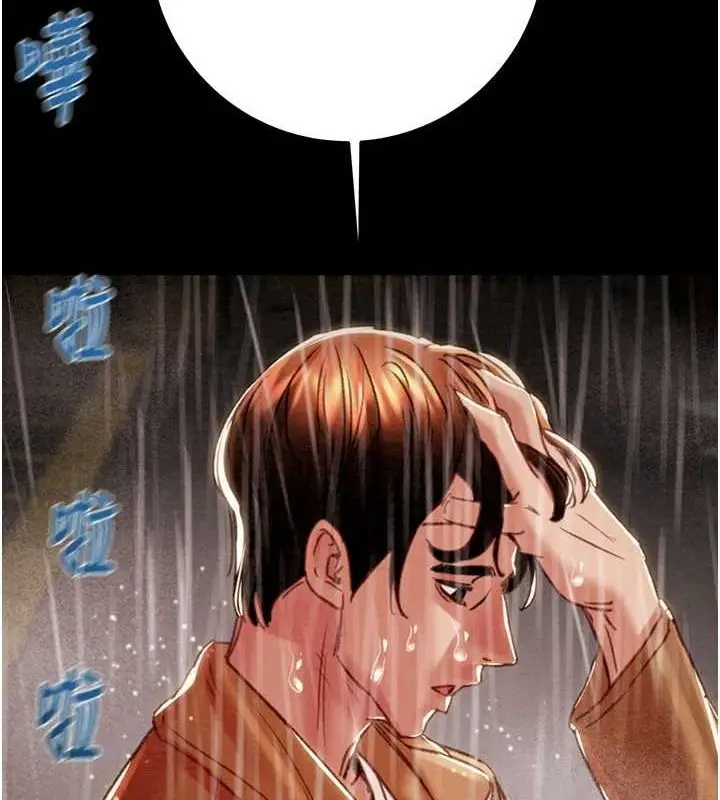 漫画《掠夺行动》第48话第109张图