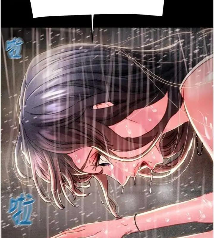漫画《掠夺行动》第48话第121张图
