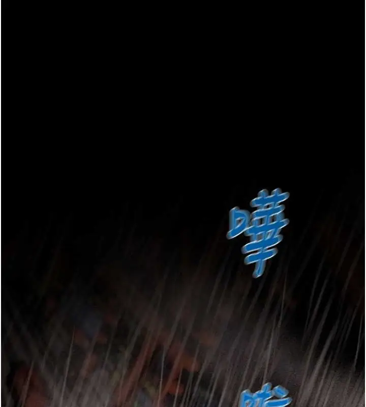 漫画《掠夺行动》第48话第130张图