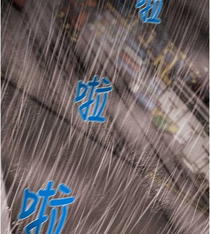 漫画《掠夺行动》第48话第131张图