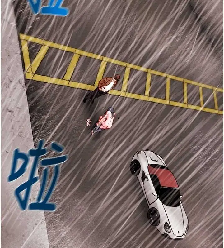漫画《掠夺行动》第48话第132张图