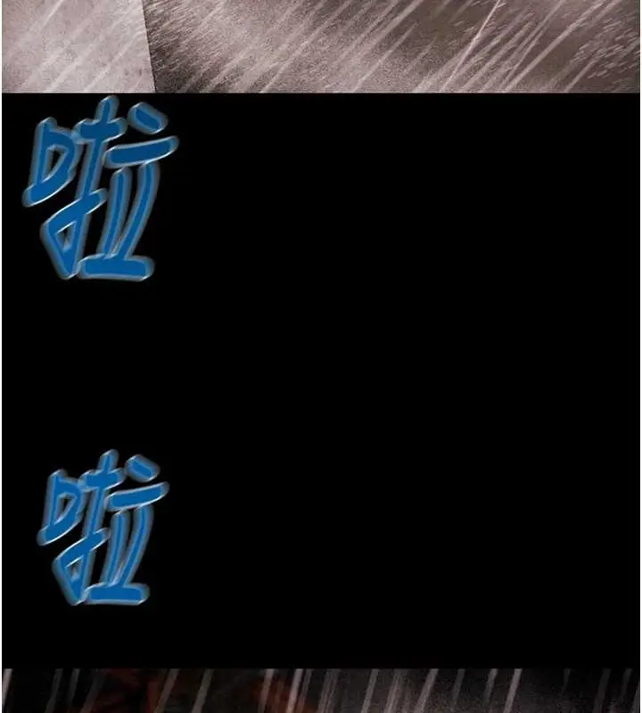 漫画《掠夺行动》第48话第133张图