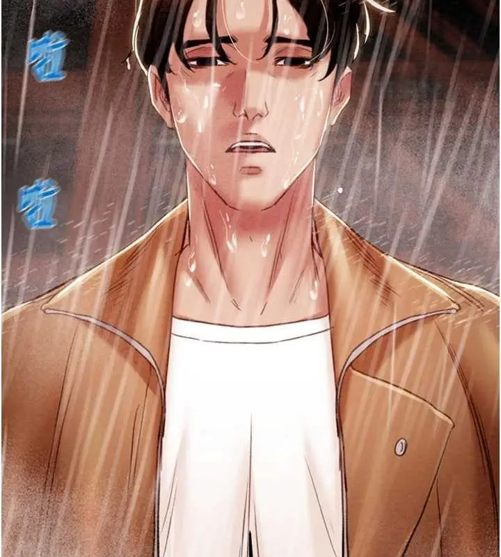 漫画《掠夺行动》第48话第138张图
