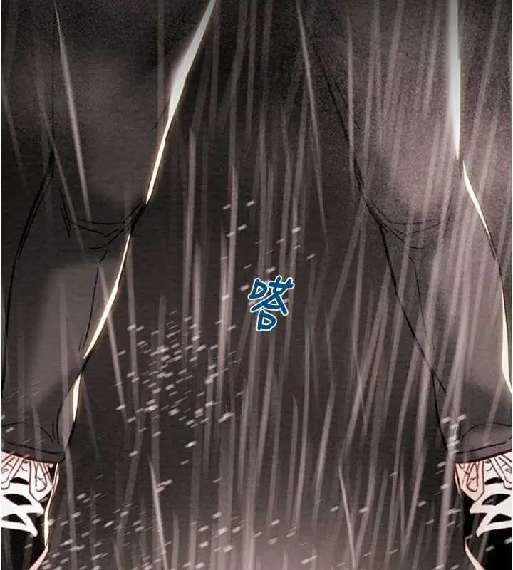 漫画《掠夺行动》第48话第146张图