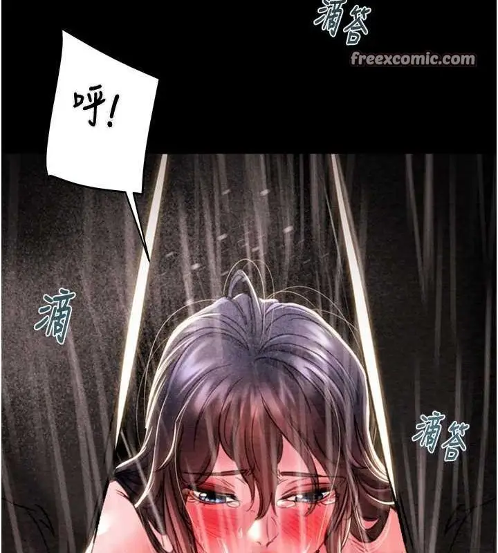 漫画《掠夺行动》第48话第150张图