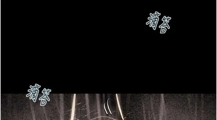 漫画《掠夺行动》第48话第152张图