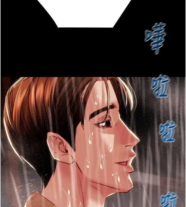 漫画《掠夺行动》第48话第166张图