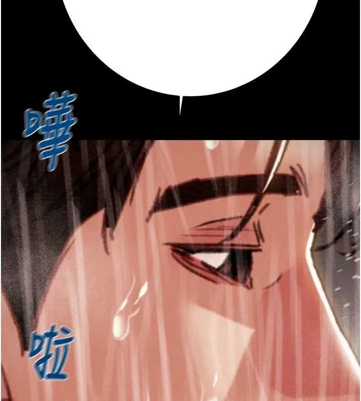 漫画《掠夺行动》第48话第169张图