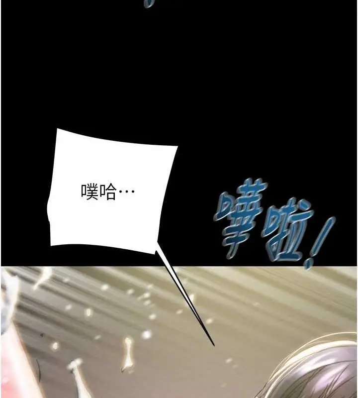 漫画《掠夺行动》第48话第18张图