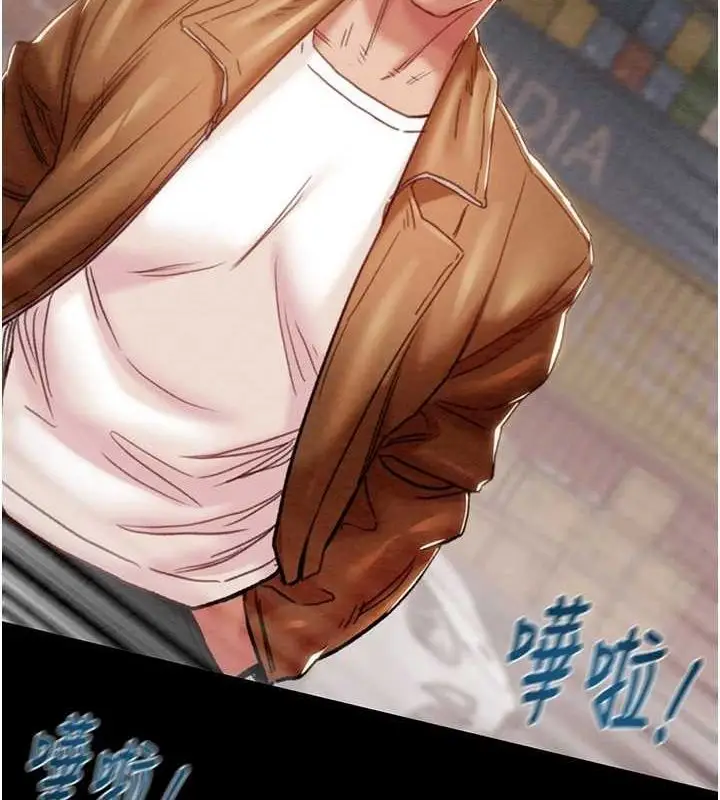 漫画《掠夺行动》第48话第21张图