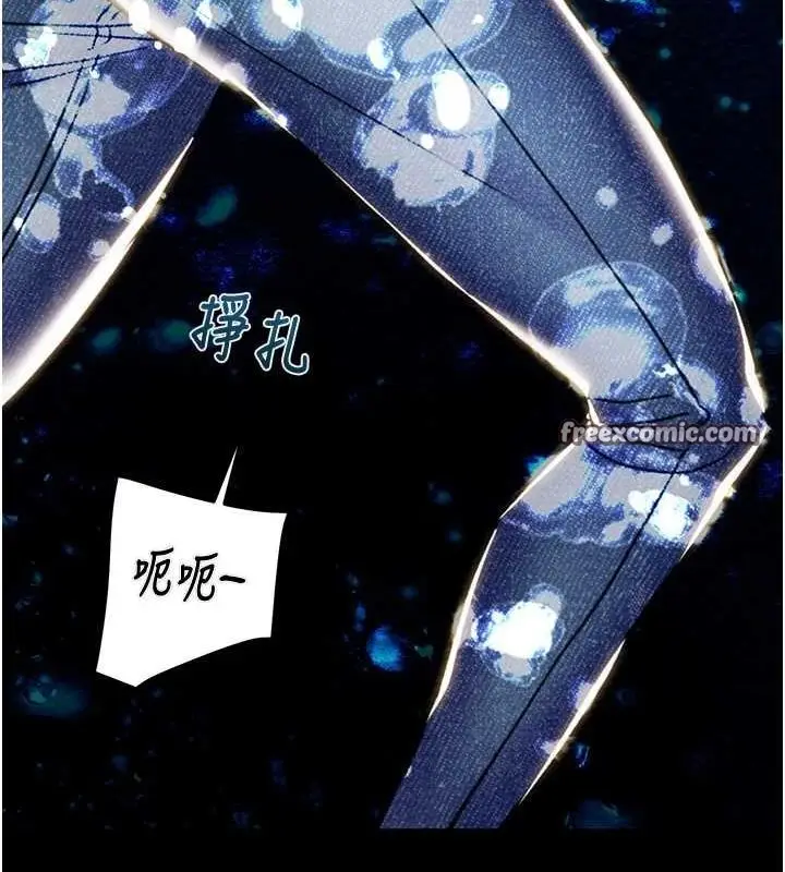 漫画《掠夺行动》第48话第30张图