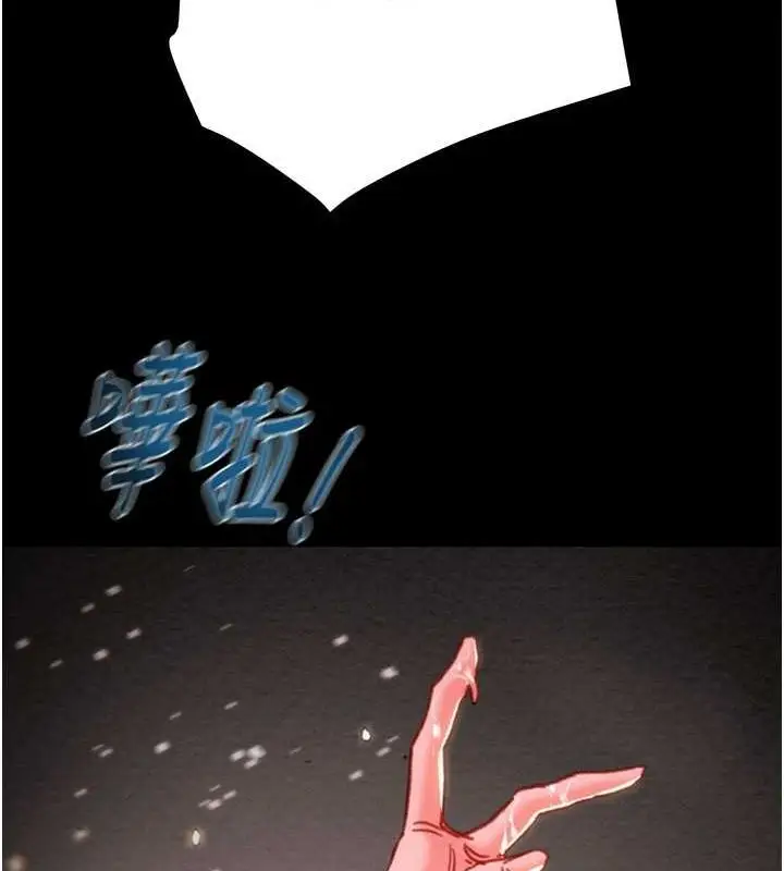 漫画《掠夺行动》第48话第34张图