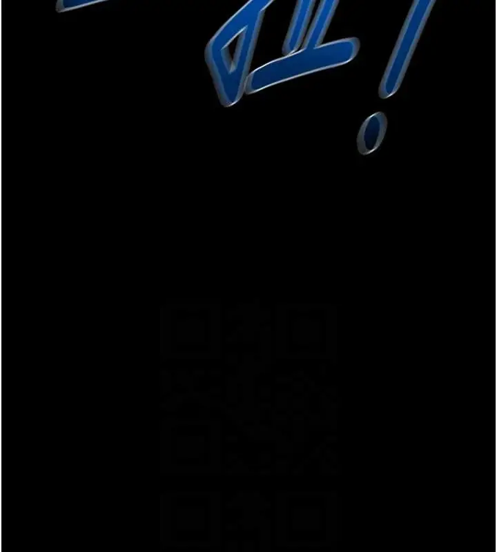 漫画《掠夺行动》第48话第40张图
