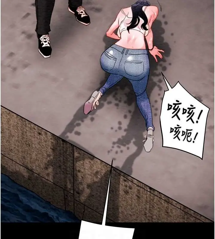 漫画《掠夺行动》第48话第42张图