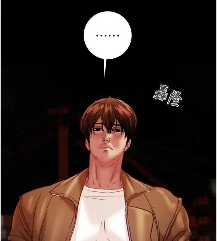 漫画《掠夺行动》第48话第47张图