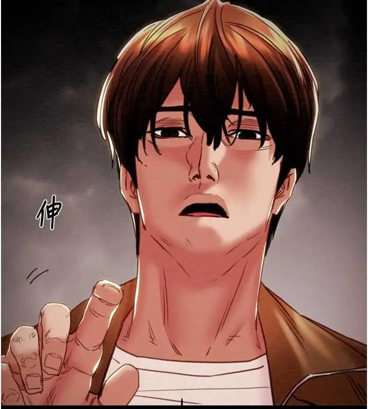 漫画《掠夺行动》第48话第55张图
