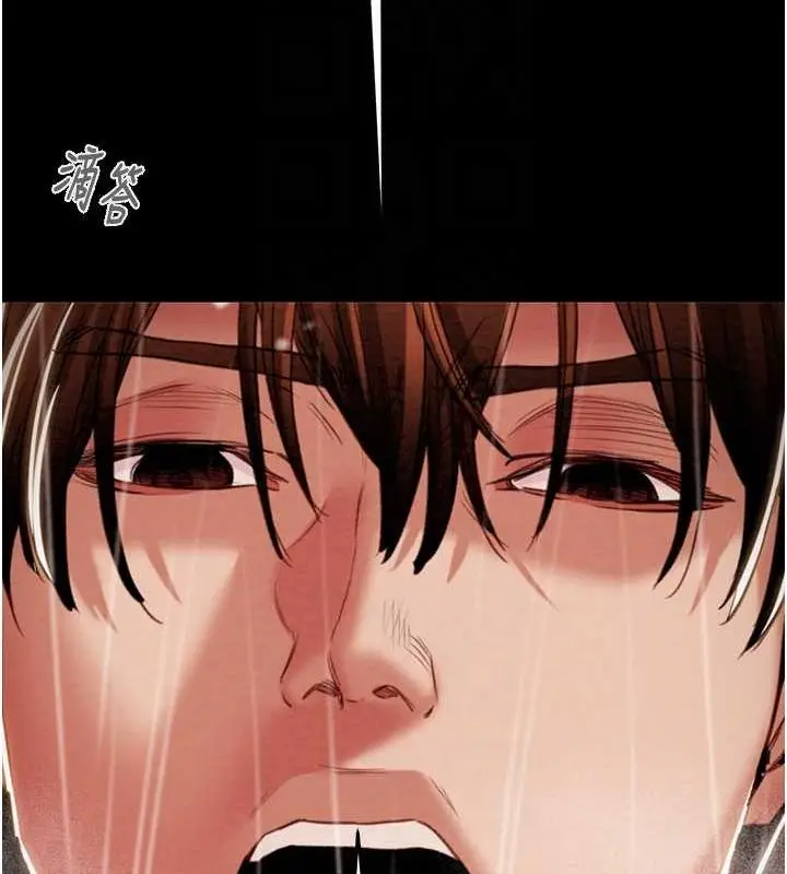 漫画《掠夺行动》第48话第93张图