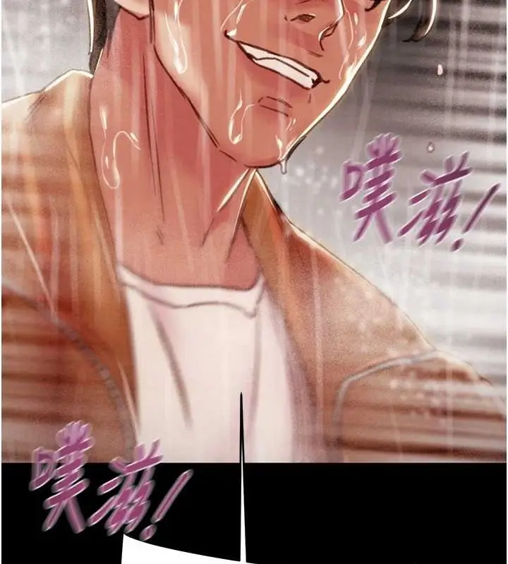 漫画《掠夺行动》第49话第116张图